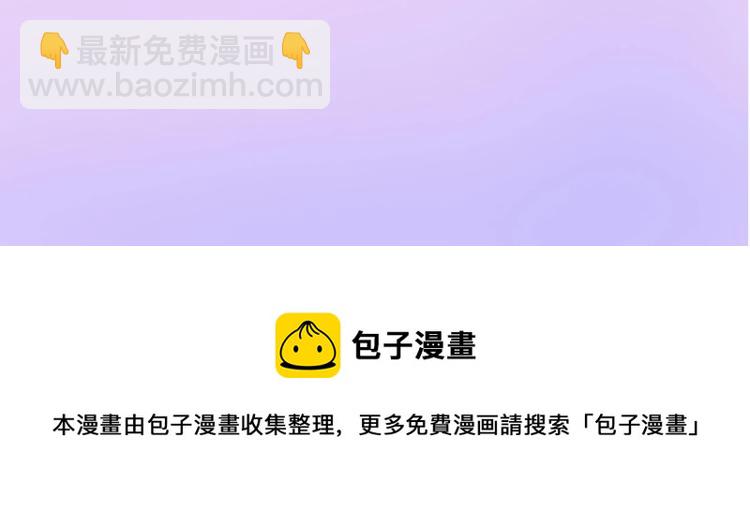 只有戀愛才能防止黑化 - 即將上架 - 3