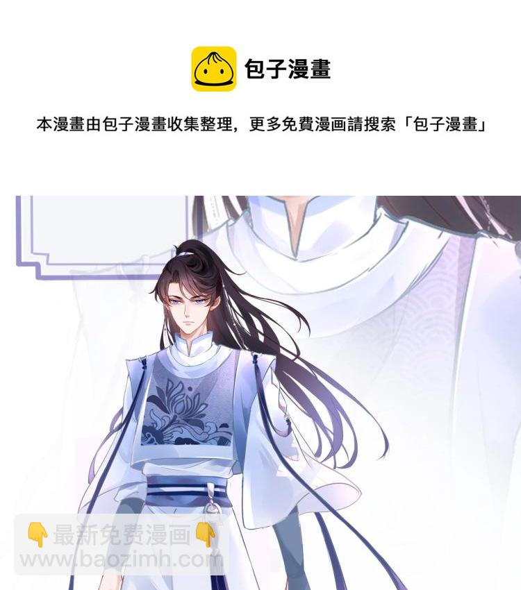 只有戀愛才能防止黑化 - 即將上架 - 2