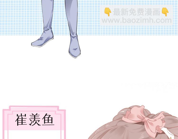 只有戀愛才能防止黑化 - 即將上架 - 3