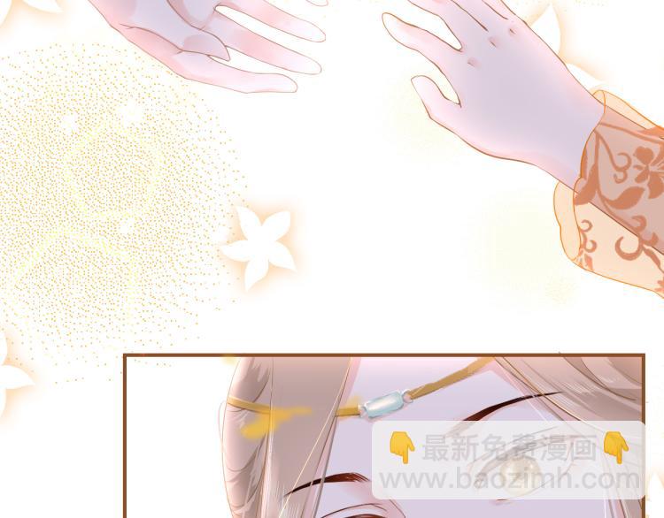 第8话 逃亡(1/3)-第11话