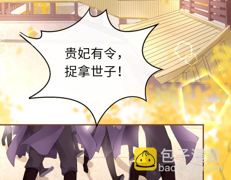 第8话 逃亡(1/3)-第11话