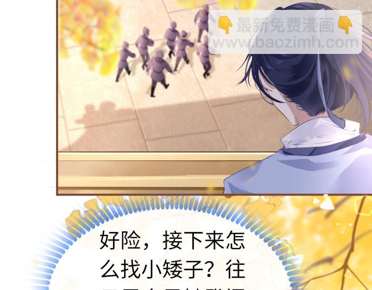 第8话 逃亡(1/3)-第11话