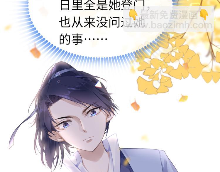 第8话 逃亡(1/3)-第11话