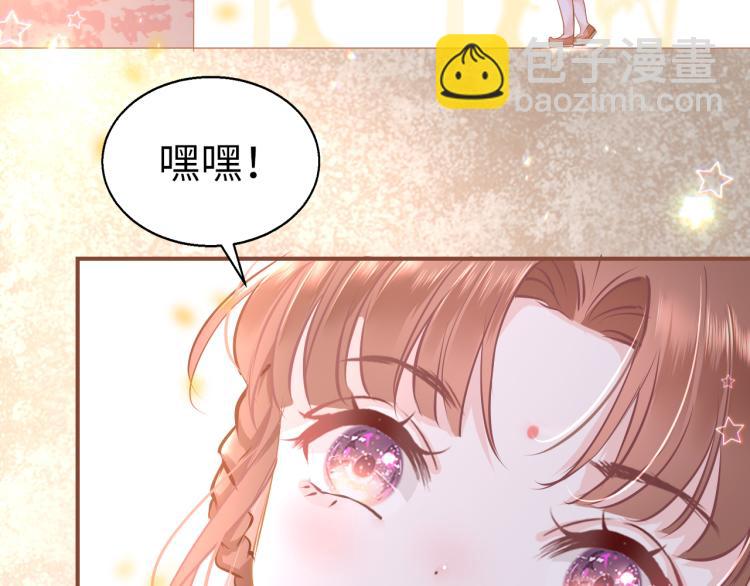 第8话 逃亡(1/3)-第11话