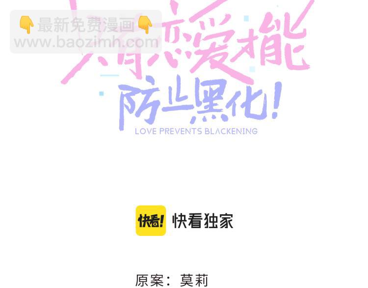 第8话 逃亡(1/3)-第11话