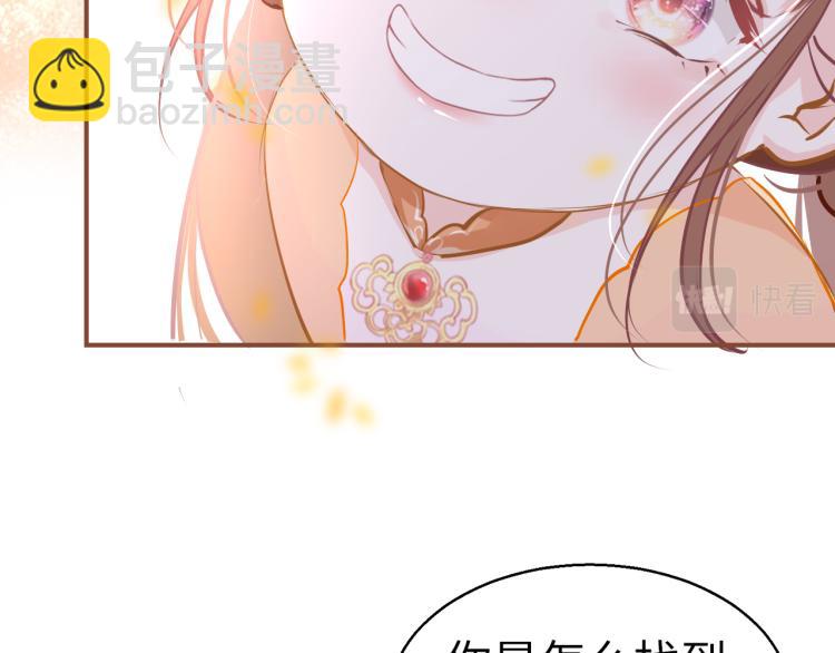 第8话 逃亡(1/3)-第11话