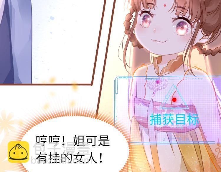 第8话 逃亡(1/3)-第11话