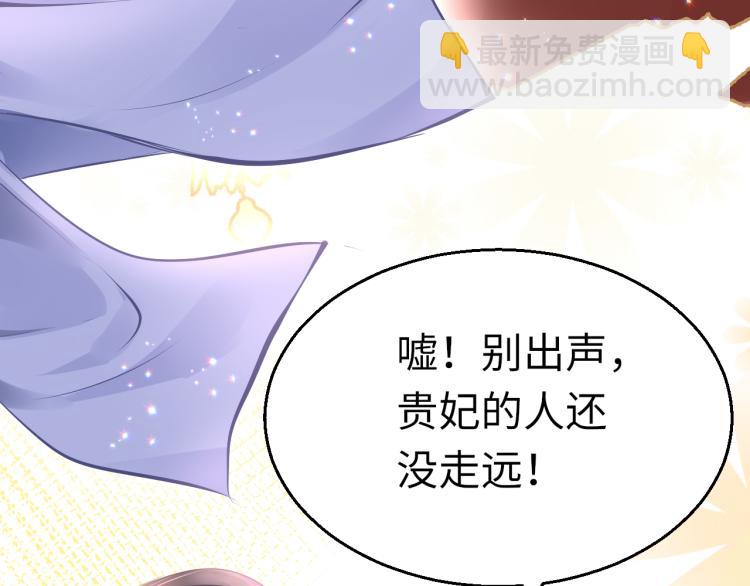 第8话 逃亡(1/3)-第11话