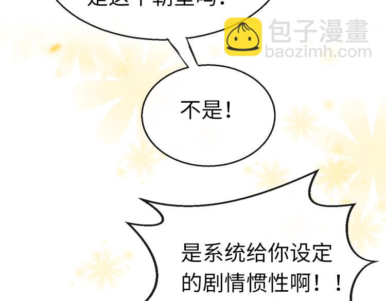 第8话 逃亡(1/3)-第11话