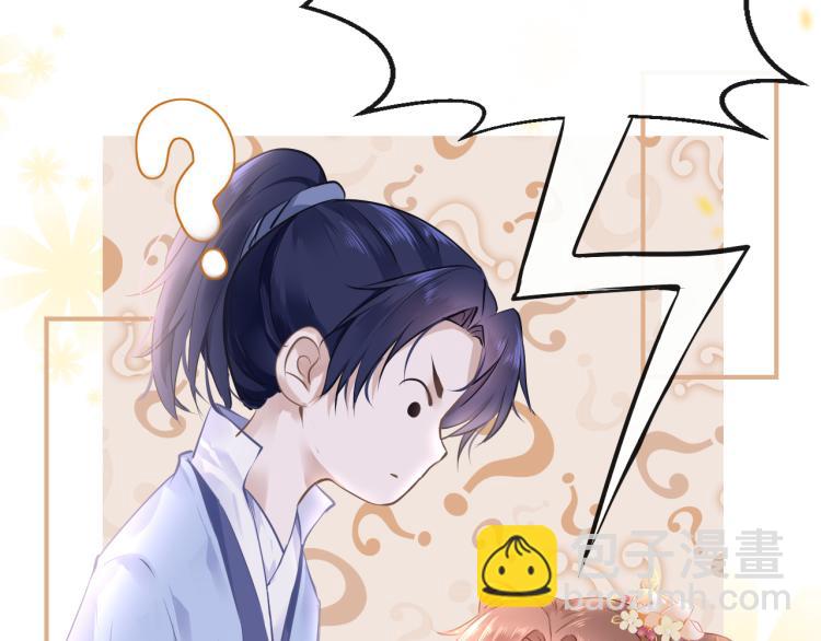 第8话 逃亡(1/3)-第11话