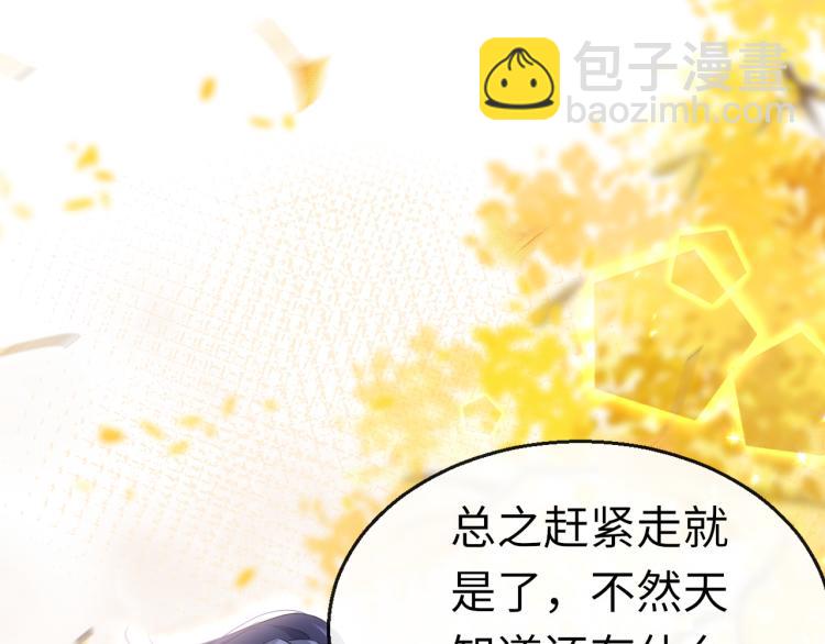 第8话 逃亡(1/3)-第11话