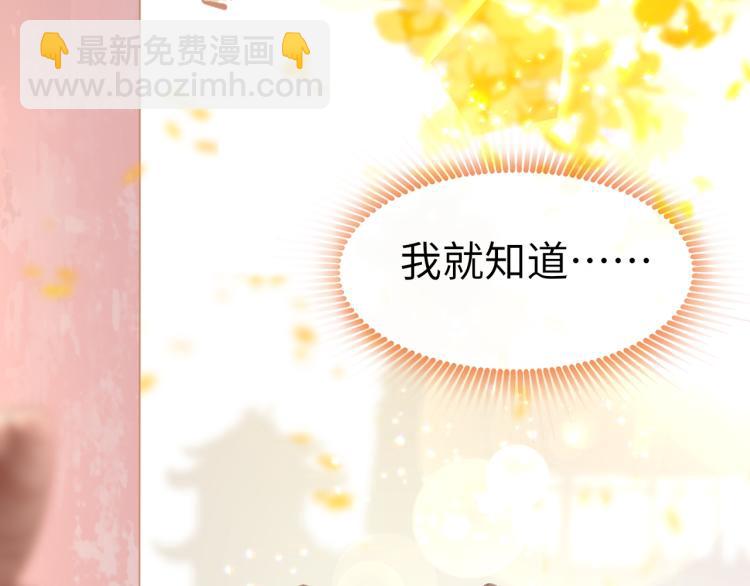 第8话 逃亡(1/3)-第11话