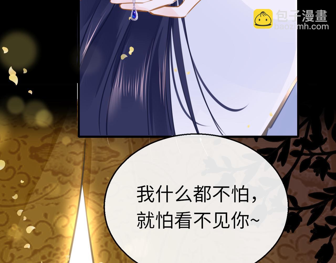 只有戀愛才能防止黑化 - 第98話 回家(1/3) - 7
