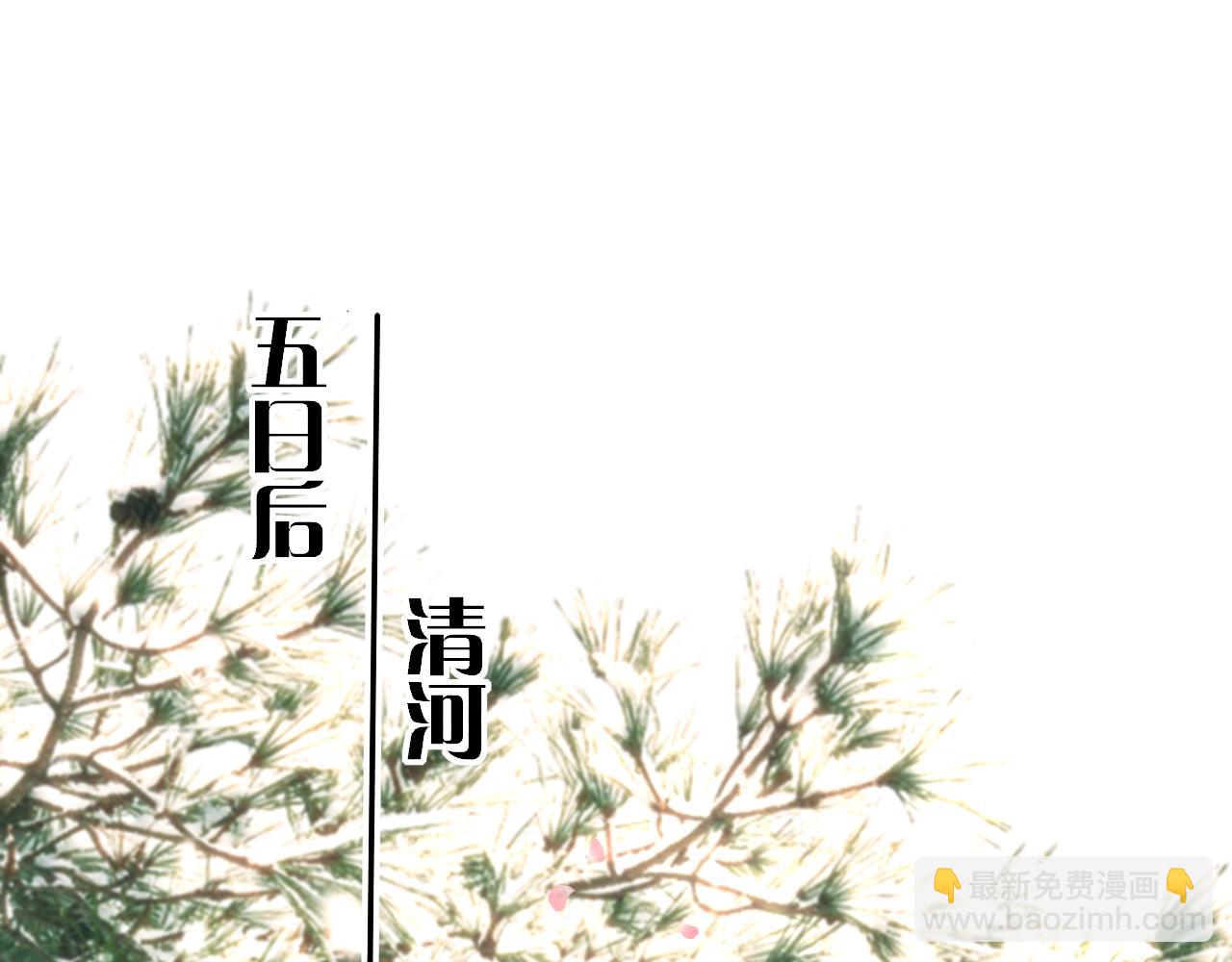 只有戀愛才能防止黑化 - 第98話 回家(1/3) - 2