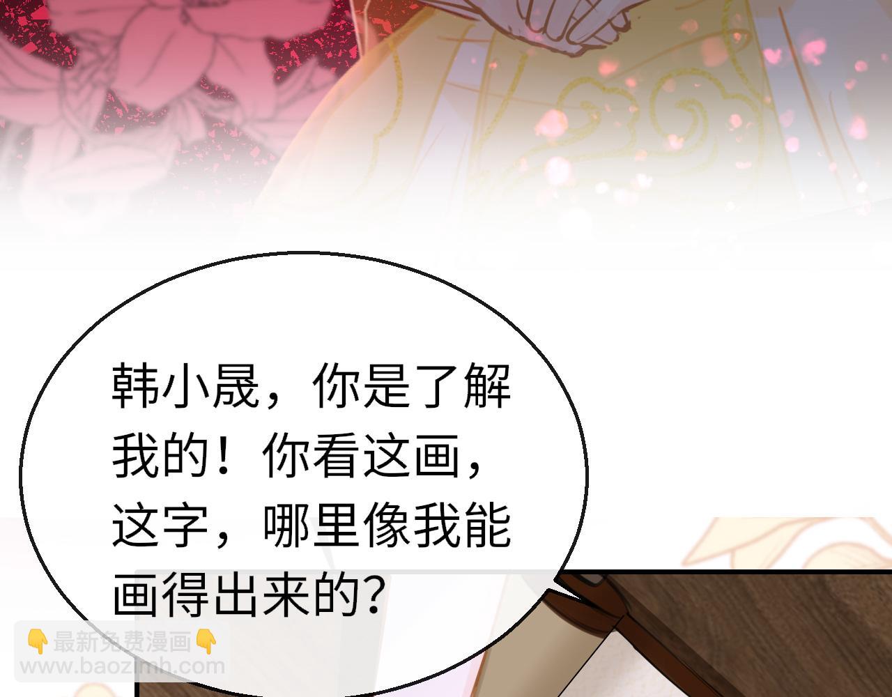 第100话 犹豫(1/3)-第103话