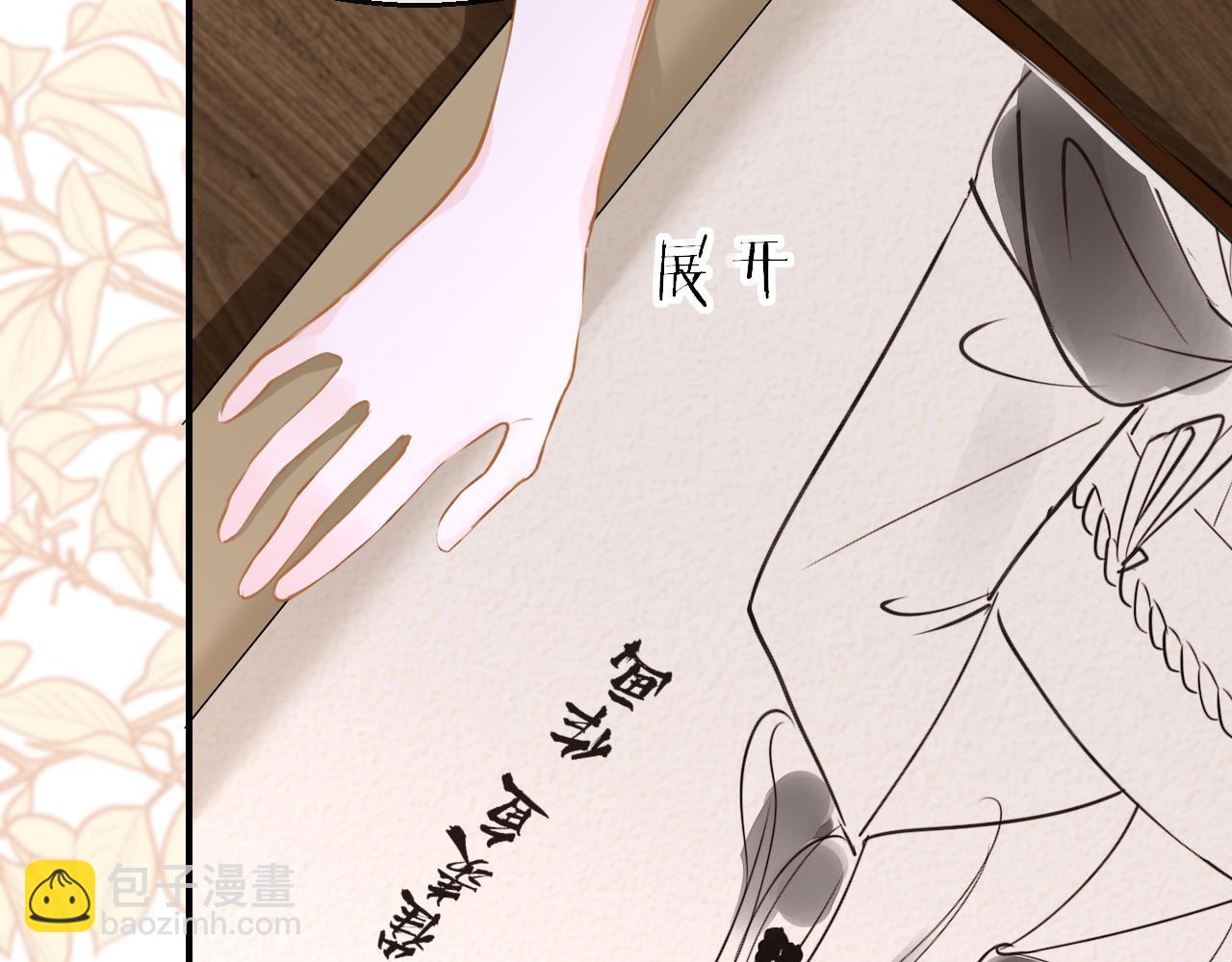 第100话 犹豫(1/3)-第103话