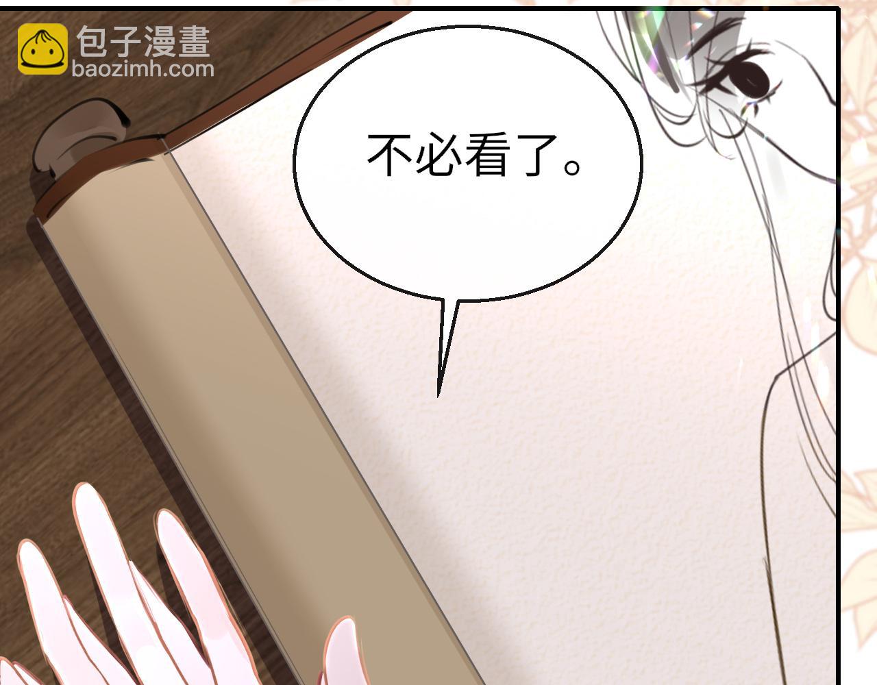 第100话 犹豫(1/3)-第103话