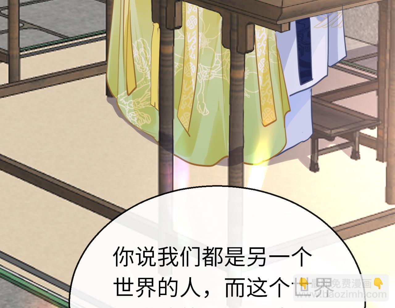 第100话 犹豫(1/3)-第103话