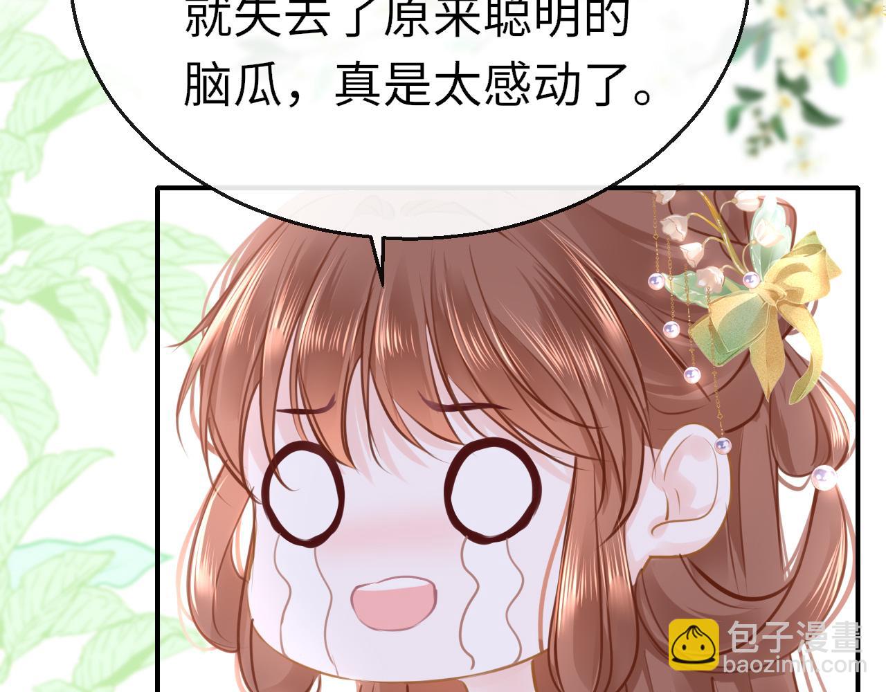 第100话 犹豫(1/3)-第103话