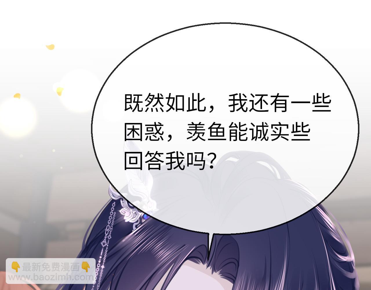 第100话 犹豫(1/3)-第103话