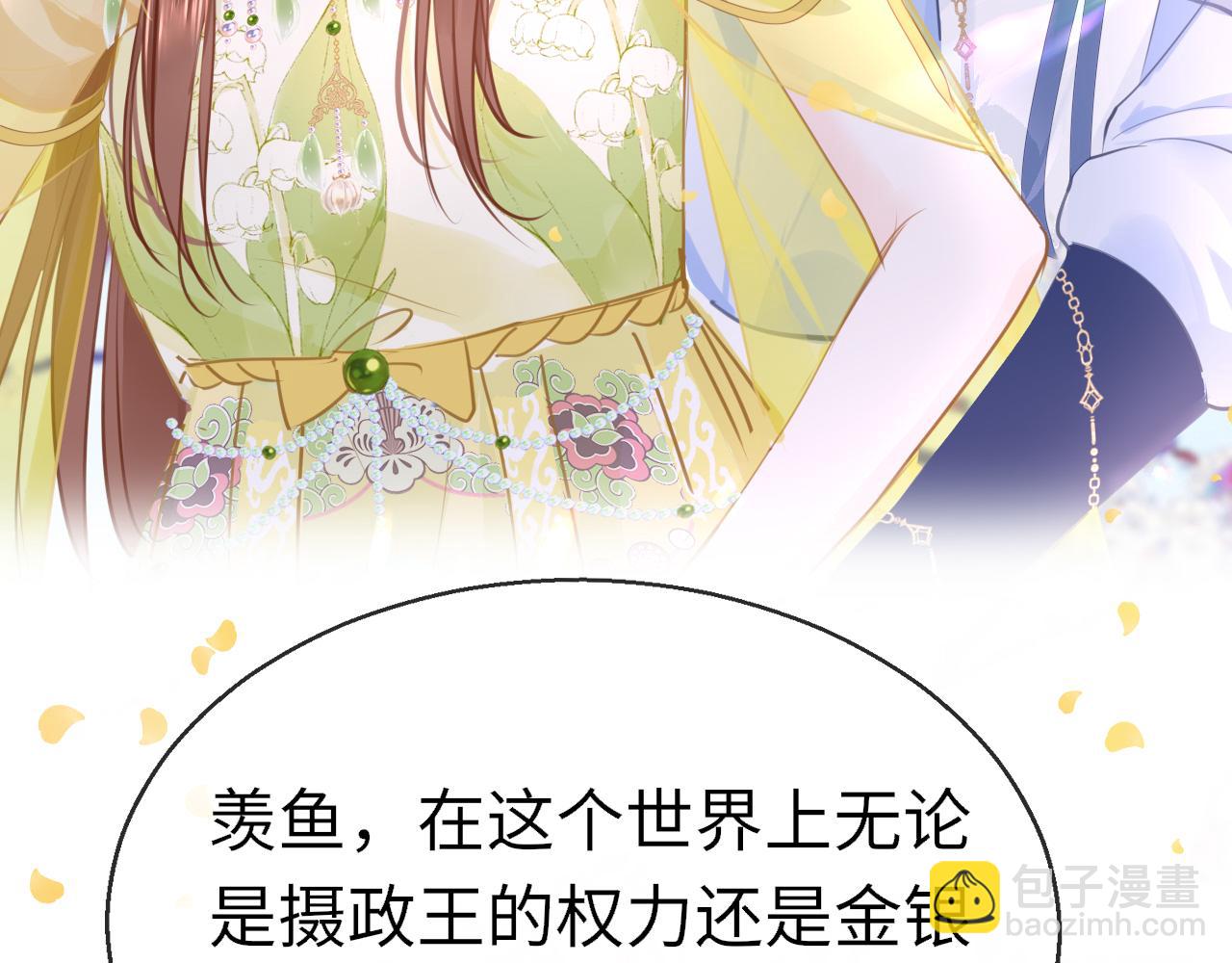 第100话 犹豫(1/3)-第103话