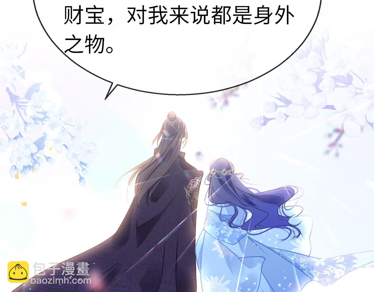 第100话 犹豫(1/3)-第103话