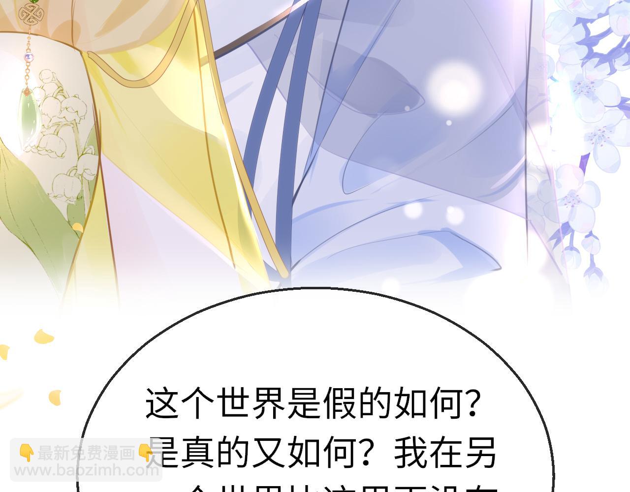 第100话 犹豫(1/3)-第103话