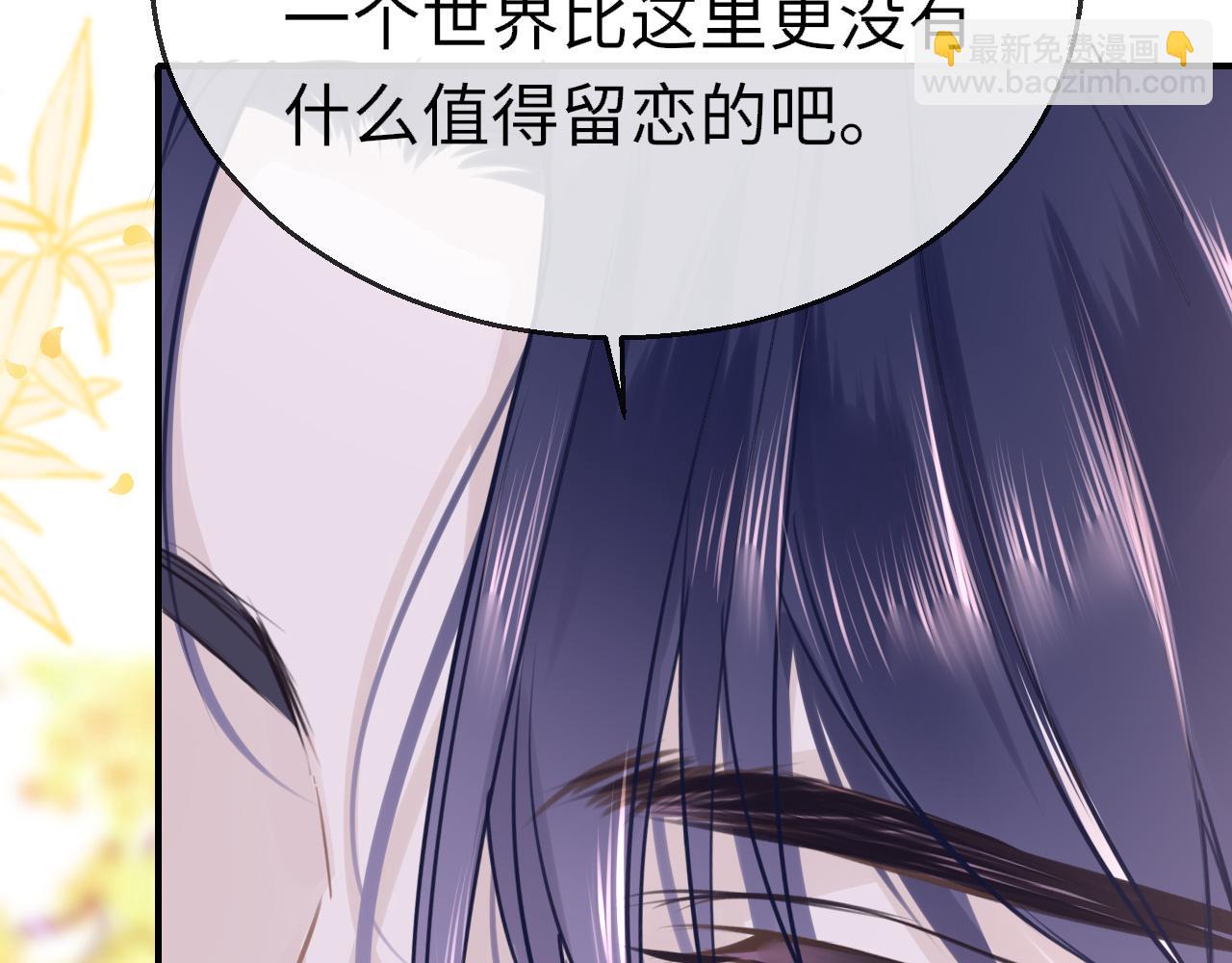 第100话 犹豫(1/3)-第103话