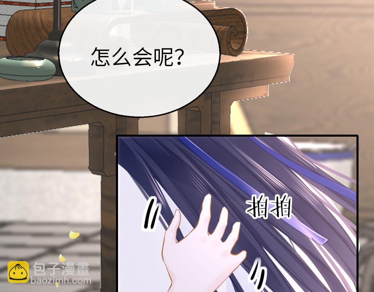 第100话 犹豫(1/3)-第103话