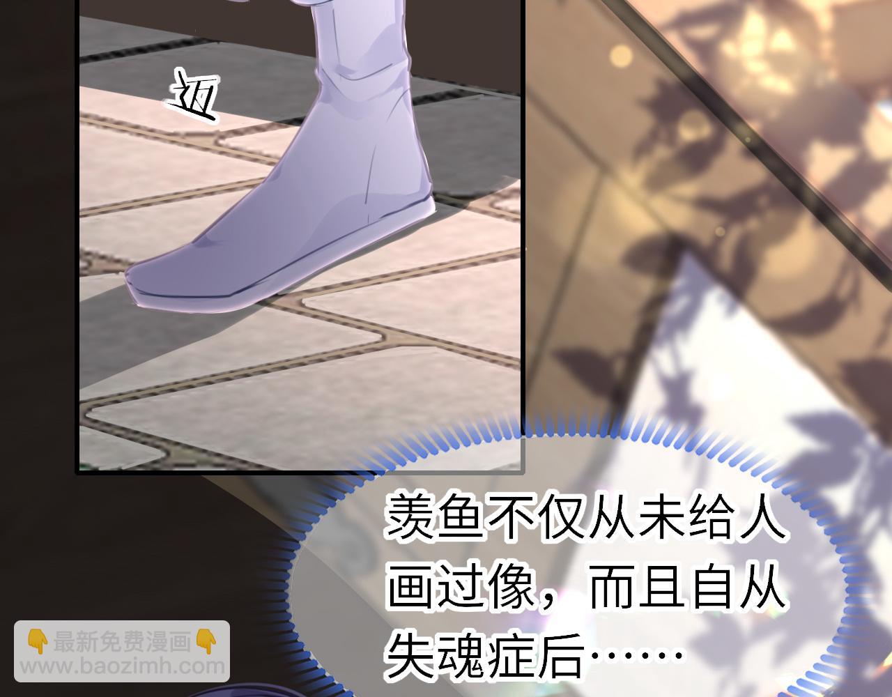 第100话 犹豫(1/3)-第103话