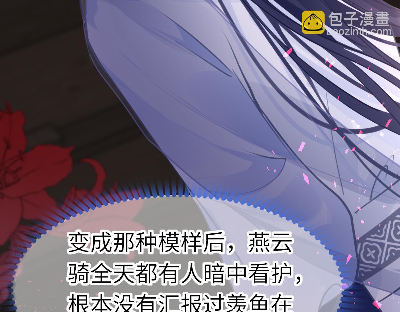 第100话 犹豫(1/3)-第103话