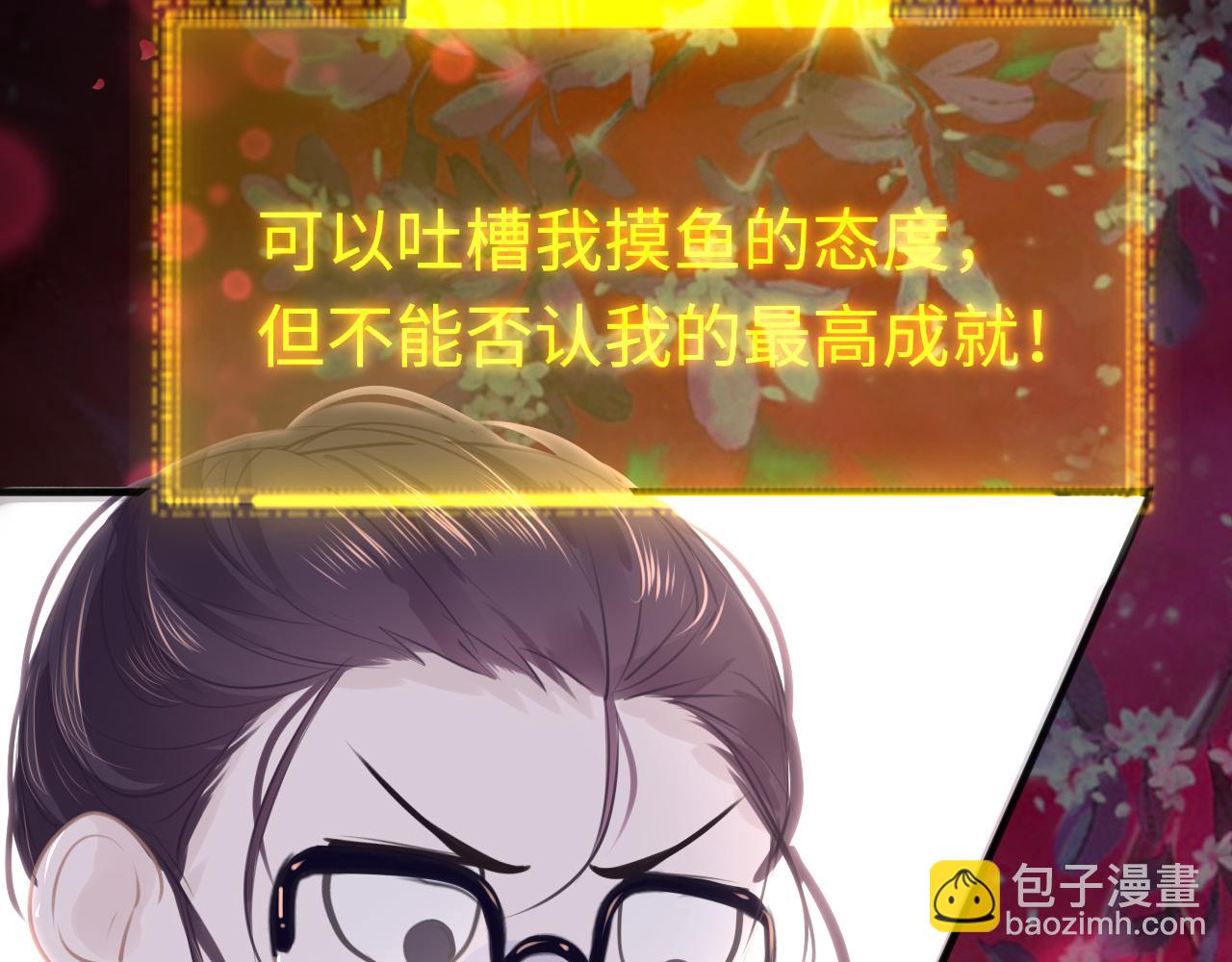 第102话 柳先生的秘密(1/3)-第105话