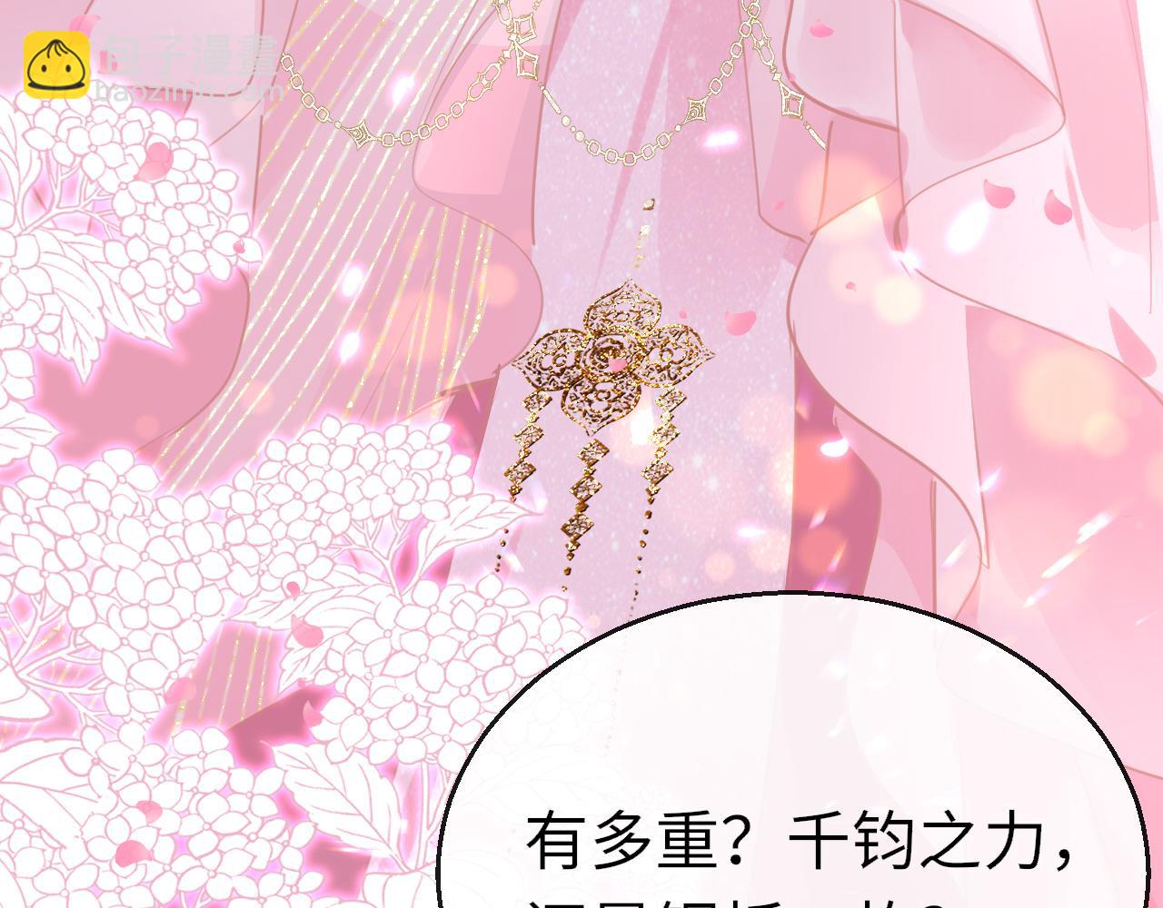 第102话 柳先生的秘密(1/3)-第105话