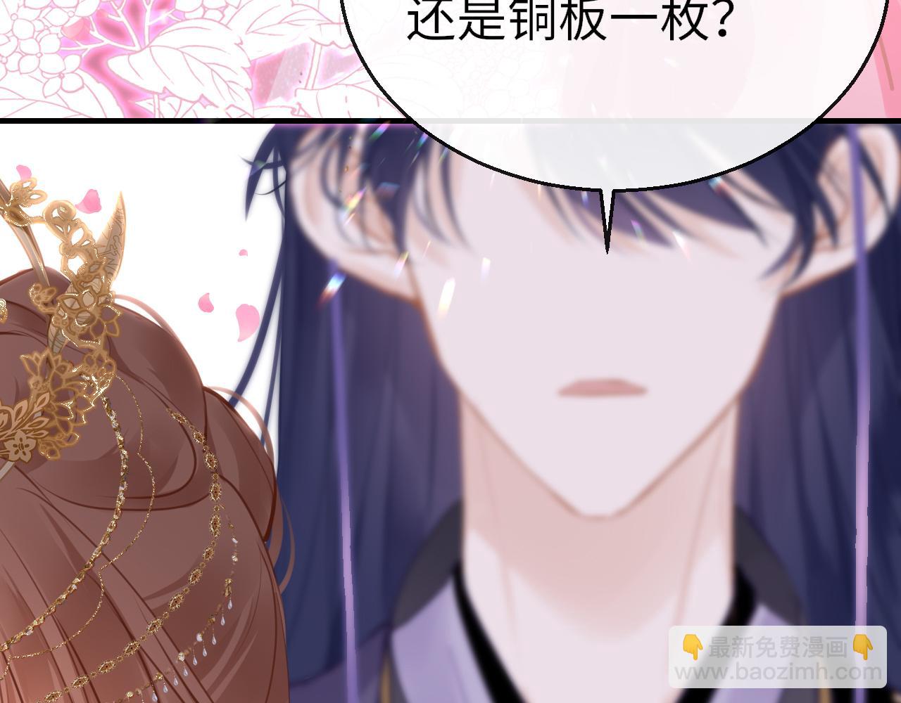 第102话 柳先生的秘密(1/3)-第105话