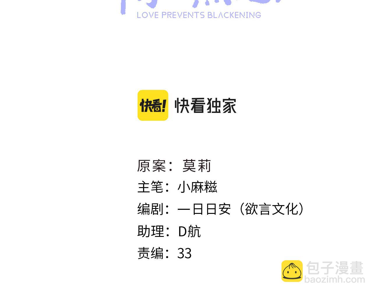 第102话 柳先生的秘密(1/3)-第105话