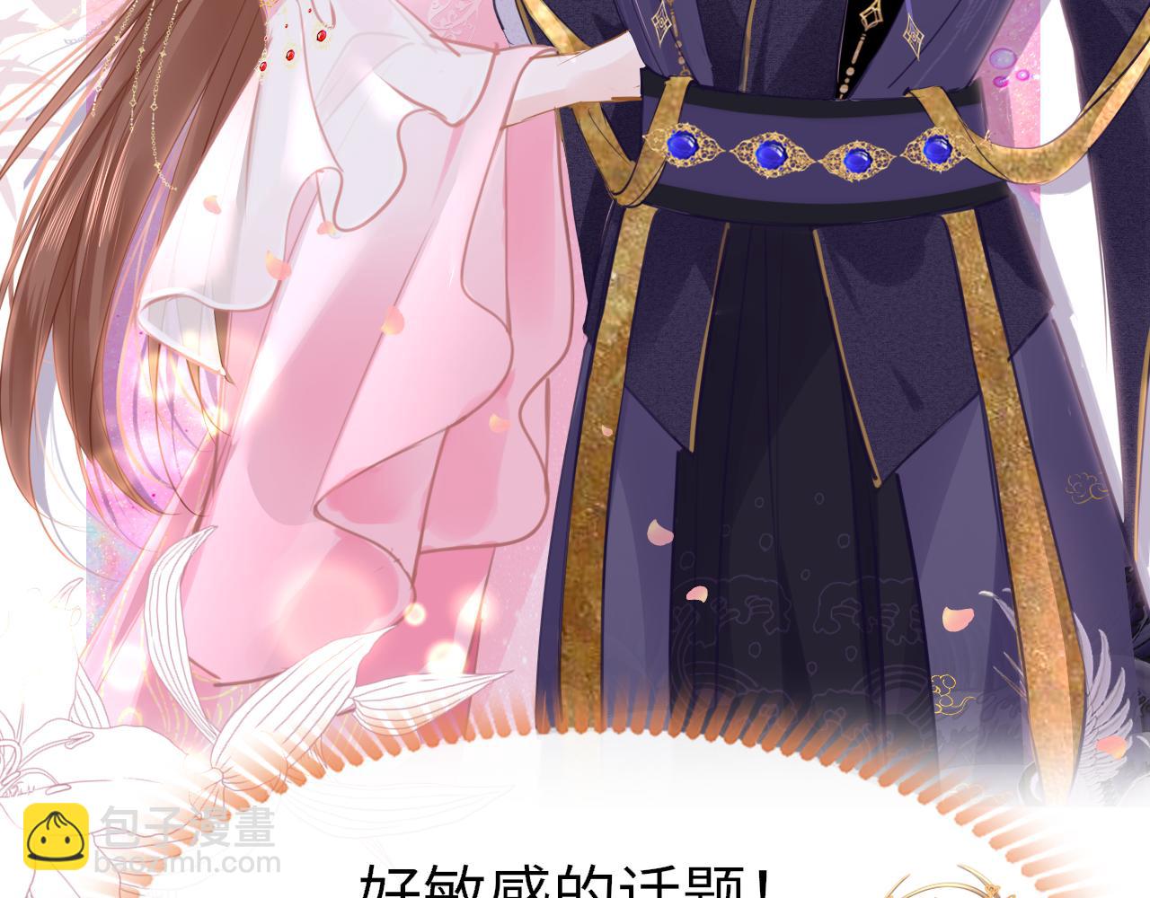 第102话 柳先生的秘密(1/3)-第105话