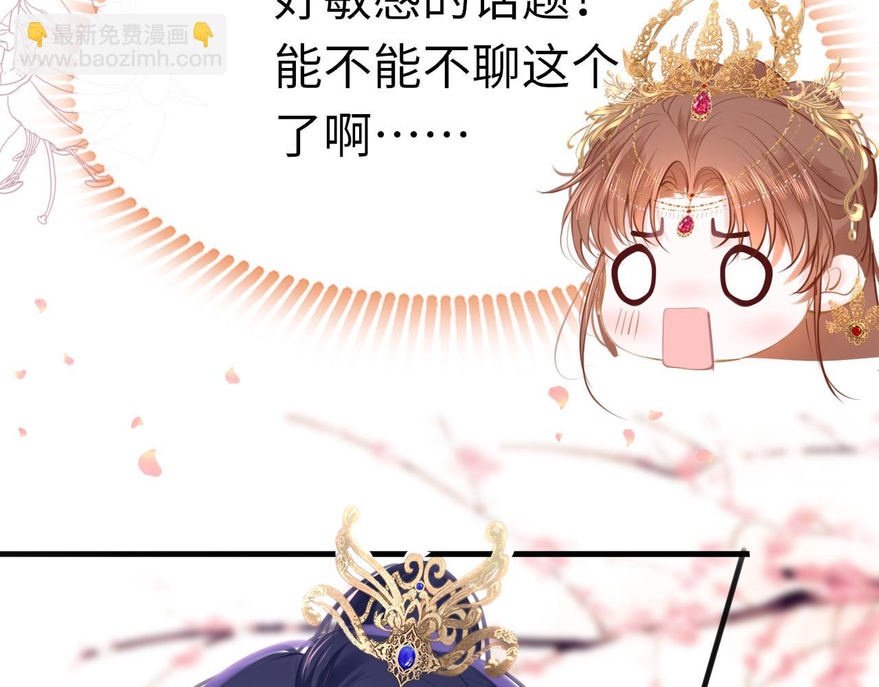 第102话 柳先生的秘密(1/3)-第105话