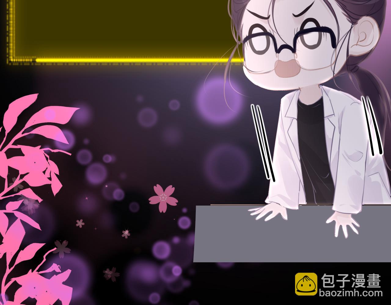 第102话 柳先生的秘密(1/3)-第105话