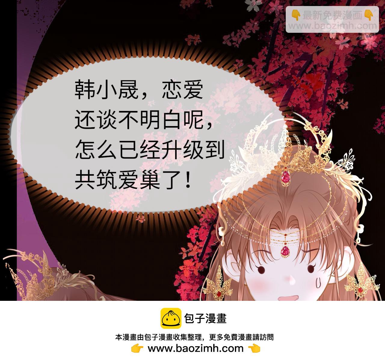 第102话 柳先生的秘密(1/3)-第105话