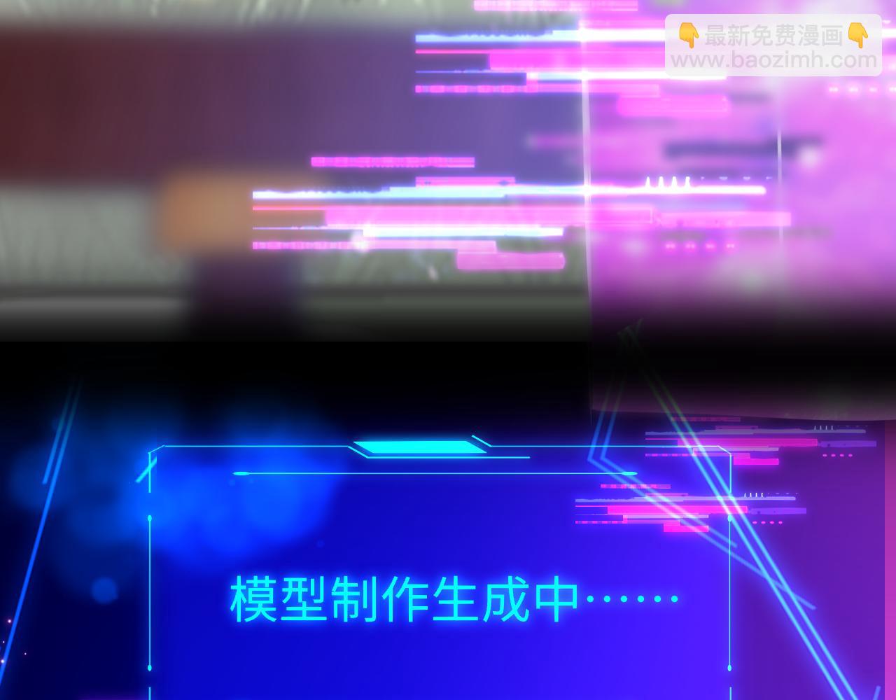 第104话 你想要的(1/3)-第107话