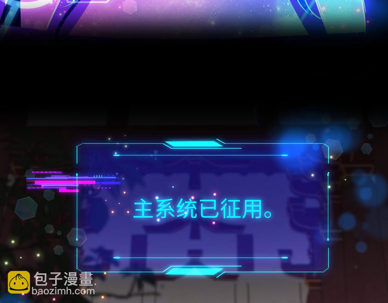 第104话 你想要的(1/3)-第107话