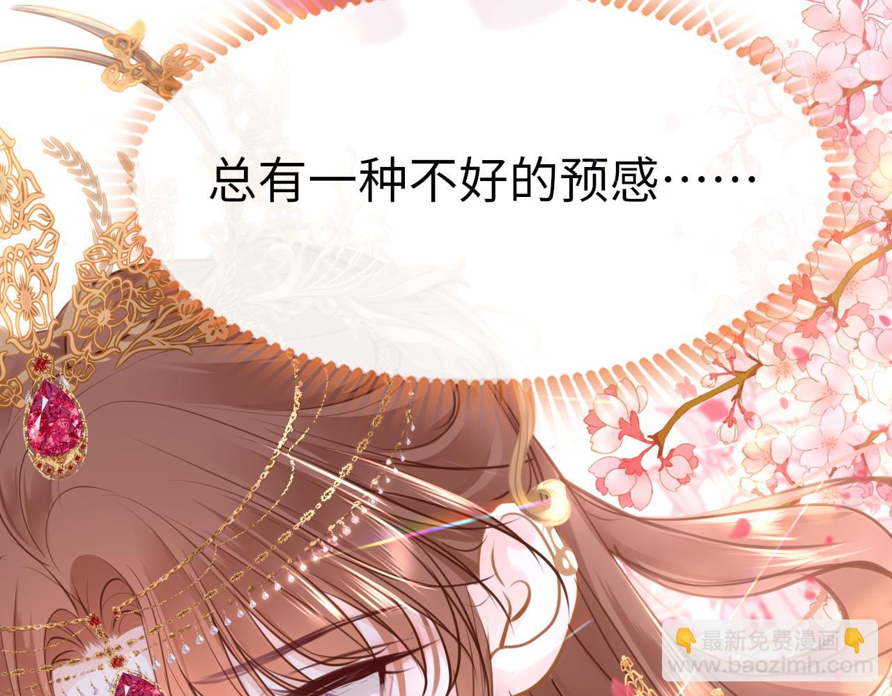 第104话 你想要的(1/3)-第107话