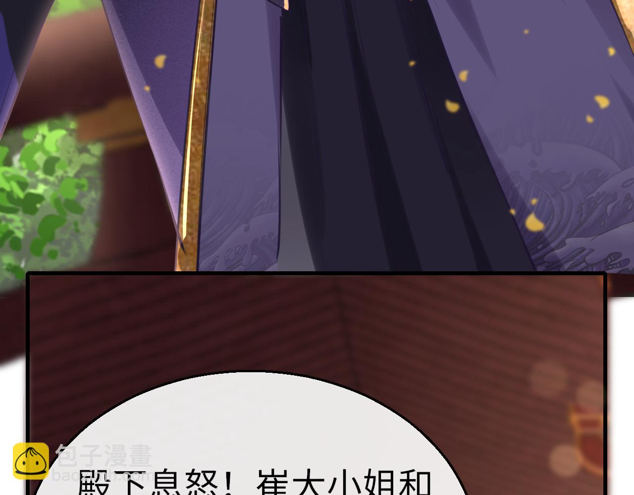 第104话 你想要的(1/3)-第107话