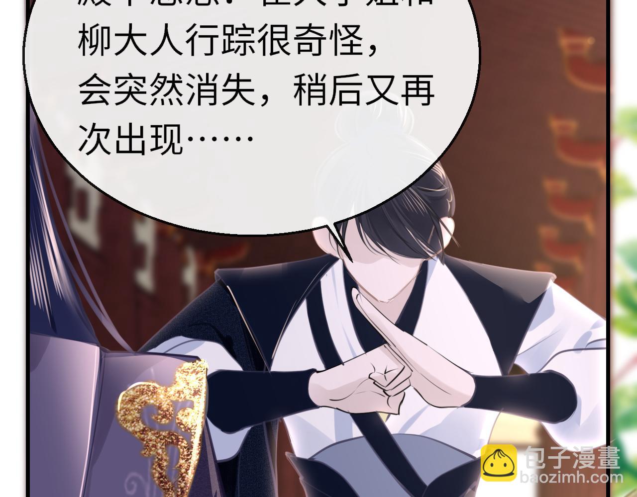 第104话 你想要的(1/3)-第107话