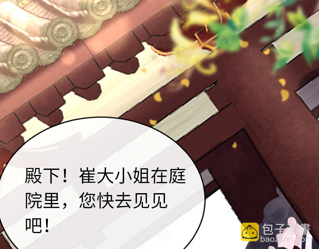 第104话 你想要的(1/3)-第107话