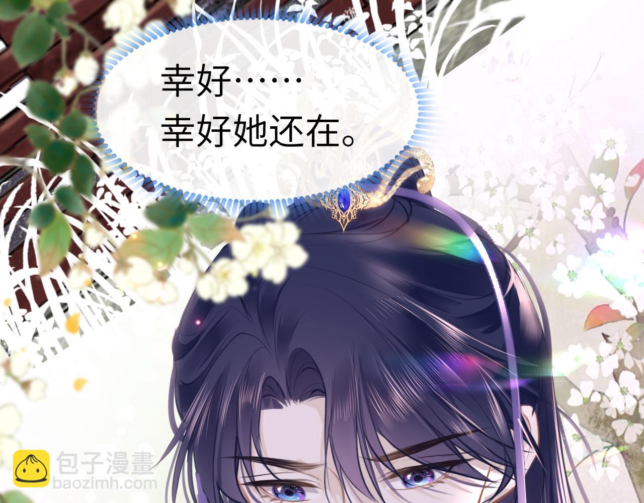 第104话 你想要的(1/3)-第107话