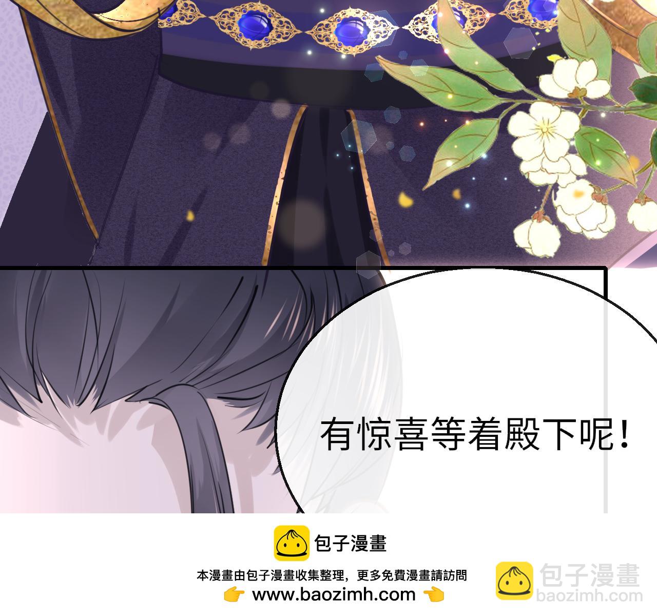 第104话 你想要的(1/3)-第107话