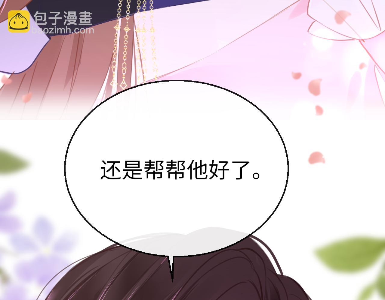 第106话 末日(1/3)-第109话