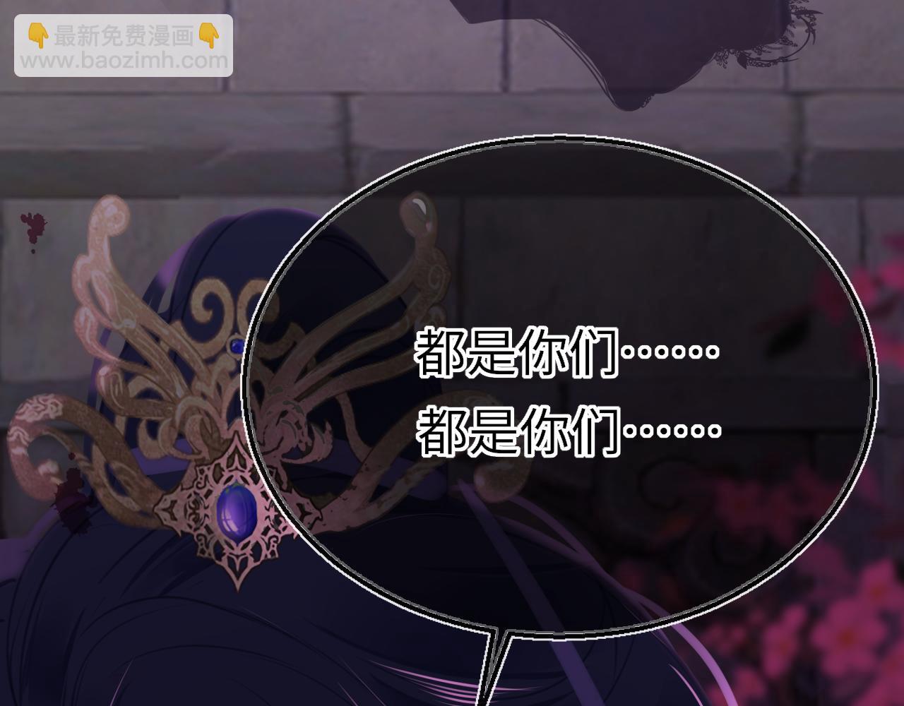 第106话 末日(1/3)-第109话