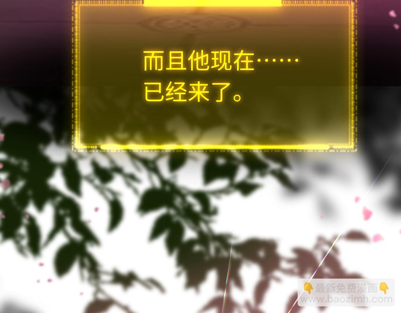 第106话 末日(1/3)-第109话